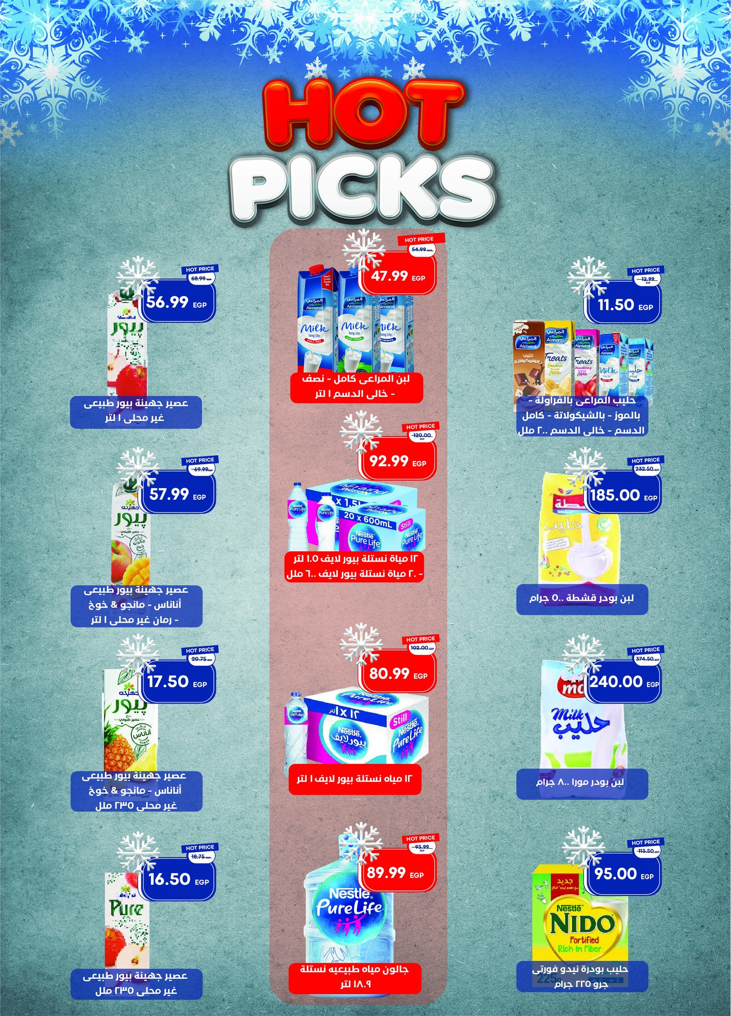 metro offers from 16dec to 31dec 2025 عروض مترو من 16 ديسمبر حتى 31 ديسمبر 2025 صفحة رقم 39